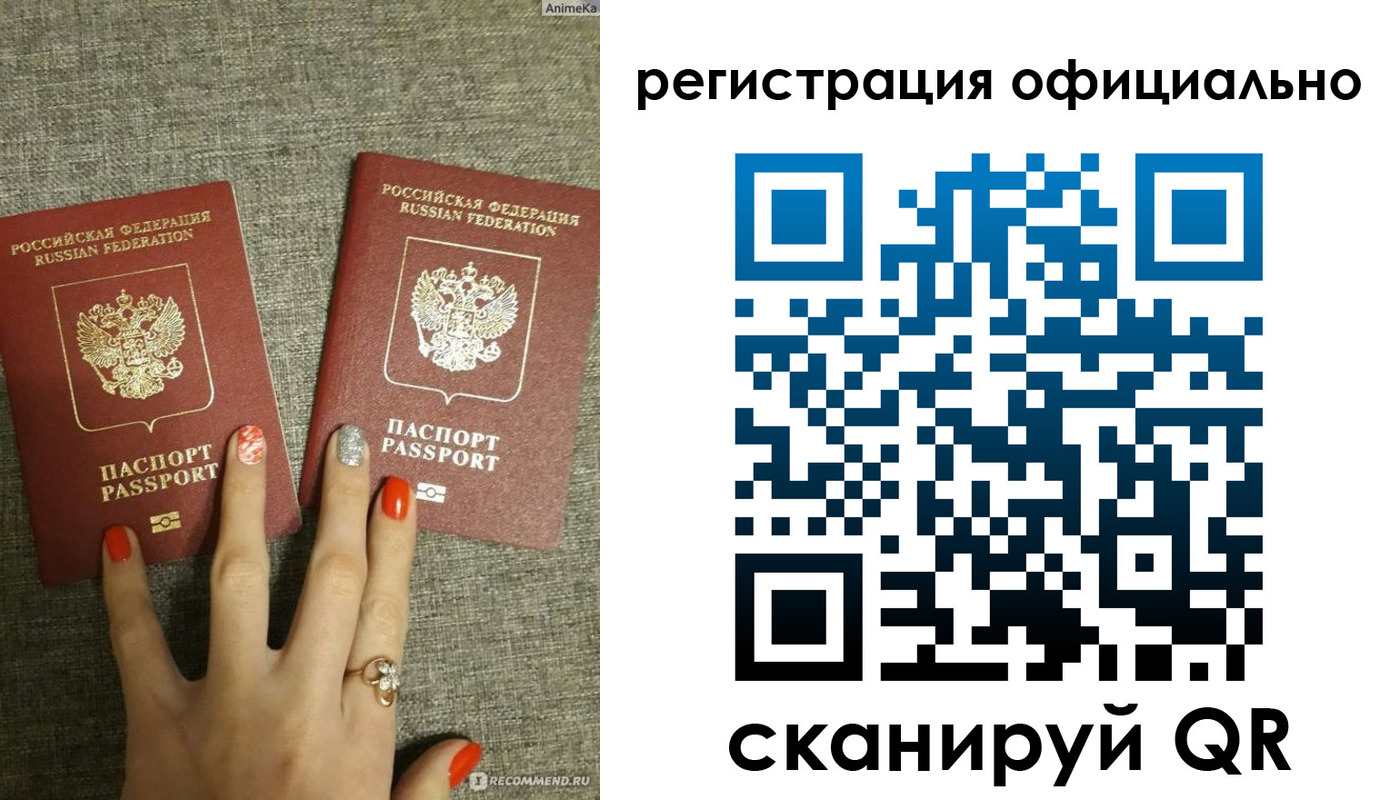 временная регистрация в Куровском