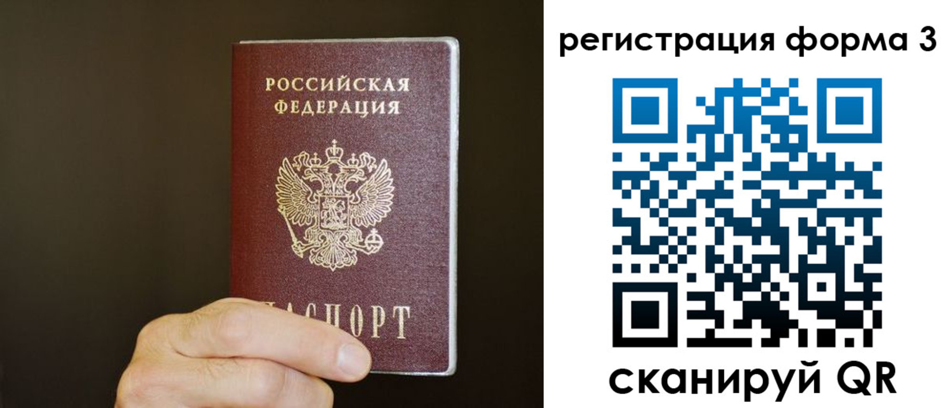где прописаться в Куровском