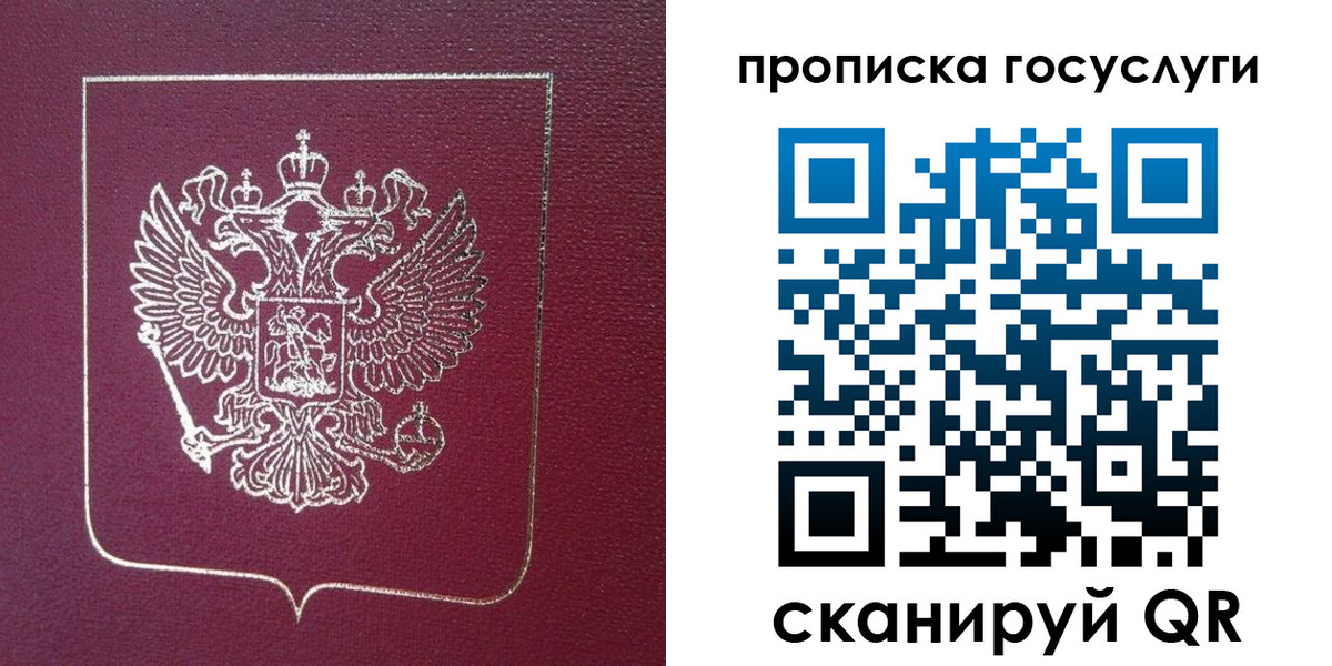 регистрация в Куровском