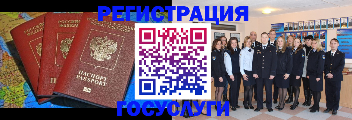 прописка гарантия в Куровском